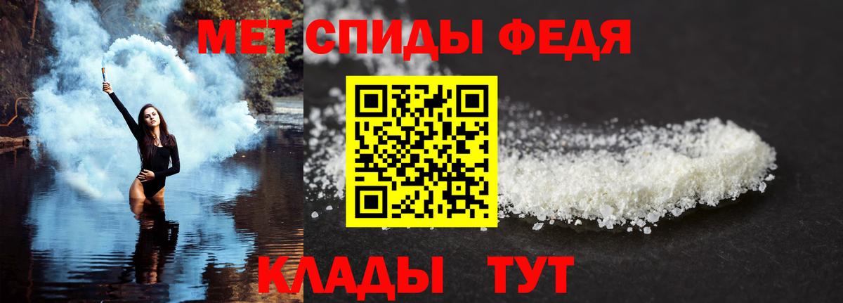 АМФЕТАМИН Premium  Вход с VPN  АМФЕТАМИН  Тында 