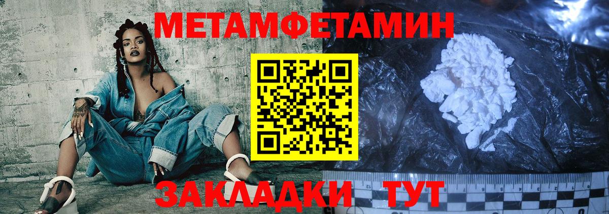 АМФ Premium Тында