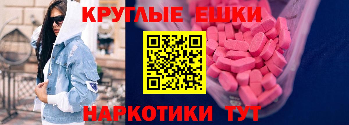 Экстази DUBAI Тында