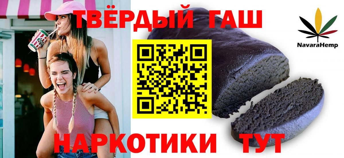Тында  купить наркотики цена  Вход с VPN  ГАШ хэш  ГАШ хэш 