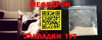 MESCALINE Бузулук