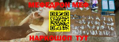 MESCALINE Бузулук