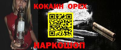 марихуана Бугуруслан