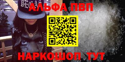 гашишное масло Будённовск