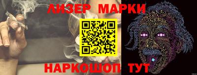 MESCALINE Бузулук