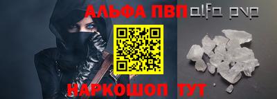 MESCALINE Бузулук