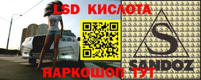 марихуана Бугуруслан