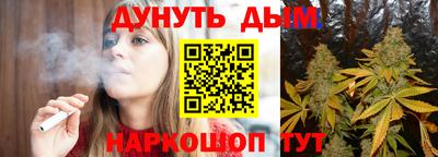гашишное масло Будённовск