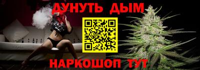 MESCALINE Бузулук