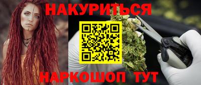 гашишное масло Будённовск