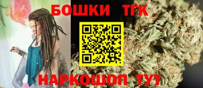 марихуана Бугуруслан