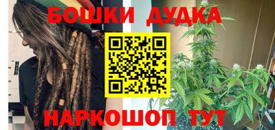 MESCALINE Бузулук