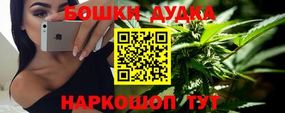 гашишное масло Будённовск