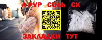 марихуана Бугуруслан