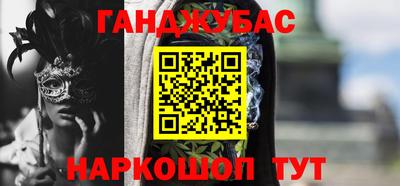 MESCALINE Бузулук