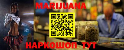 марихуана Бугуруслан