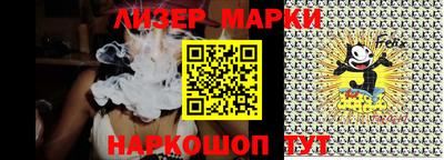 MESCALINE Бузулук
