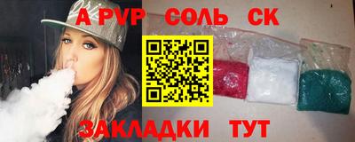гашишное масло Будённовск