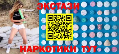 марихуана Бугуруслан