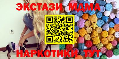 гашишное масло Будённовск