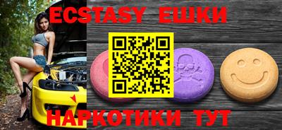MESCALINE Бузулук