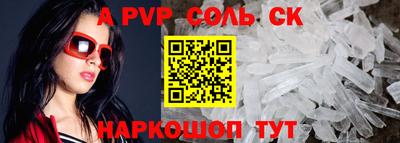 гашишное масло Будённовск