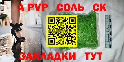 марихуана Бугуруслан