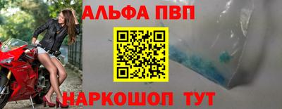 гашишное масло Будённовск