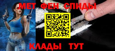 MESCALINE Бузулук