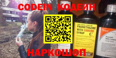 гашишное масло Будённовск