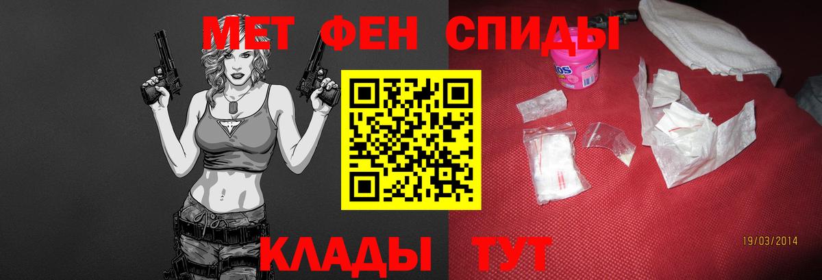 Первитин Декстрометамфетамин 99.9% Тында