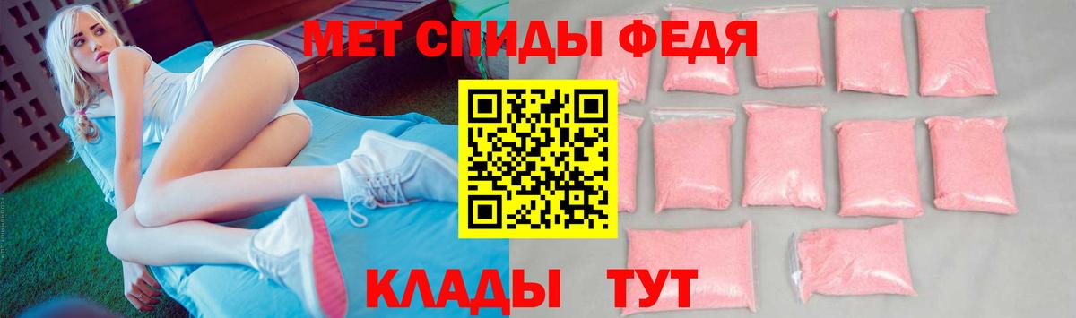 Первитин витя  Первитин витя  Вход с VPN  Тында 