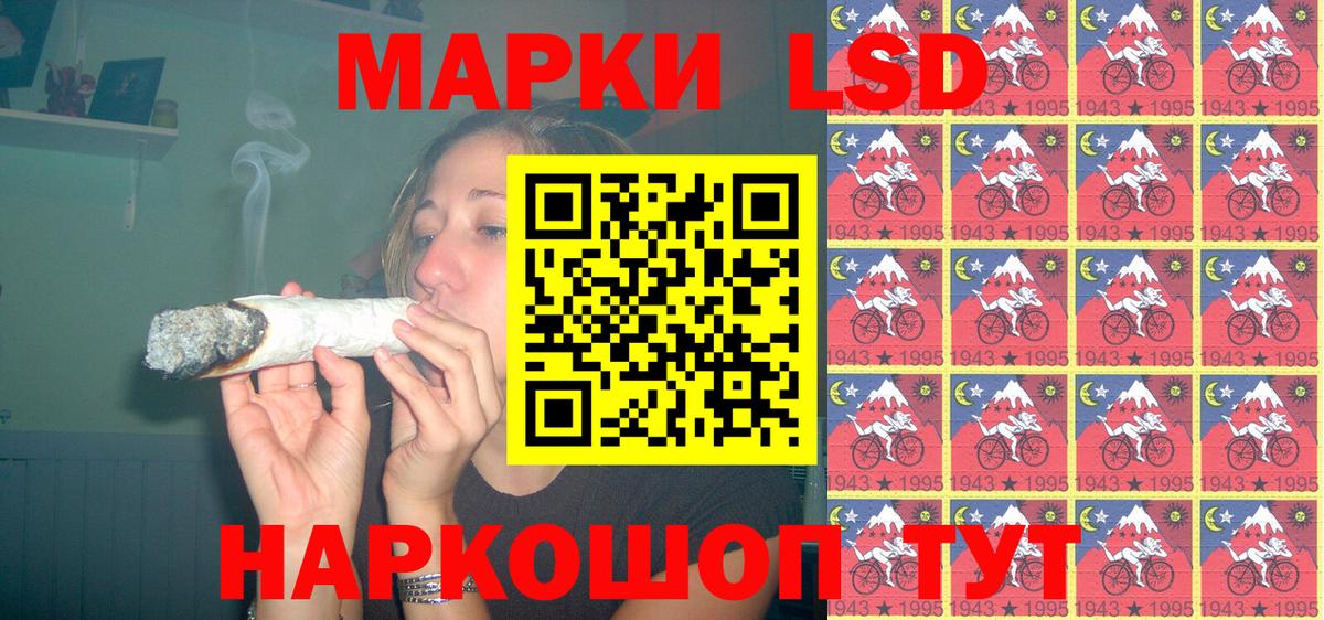 Марки NBOMe 1,8мг Тында