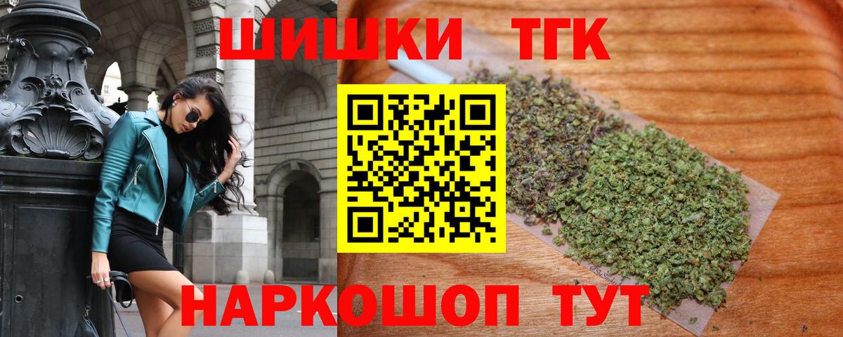 Каннабис White Widow Тында